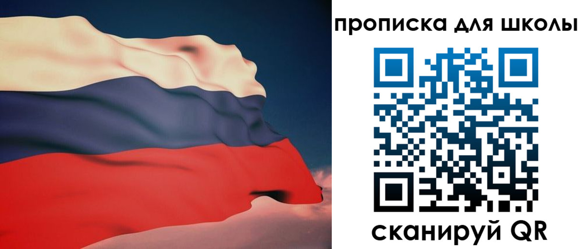 временная регистрация поиск в Озёрске